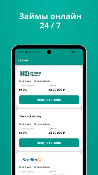 Скриншот 1/3