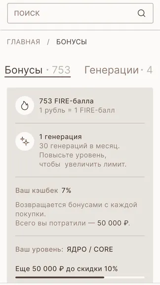 Скриншот 4/5