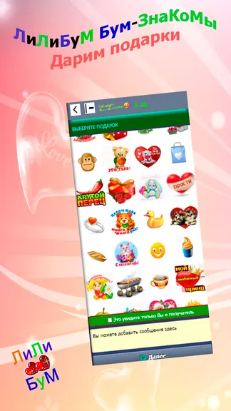 Скриншот 5/6