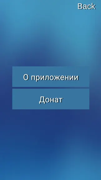 Скриншот 4/5