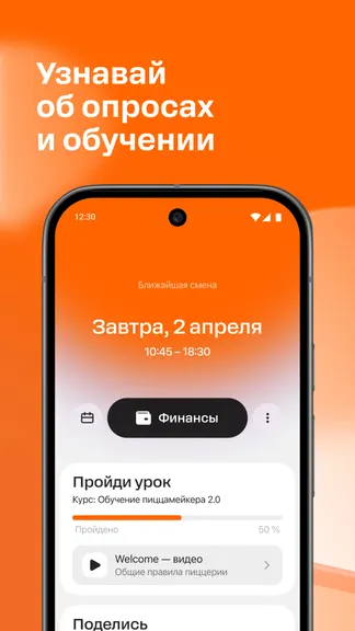 Скриншот 2/7