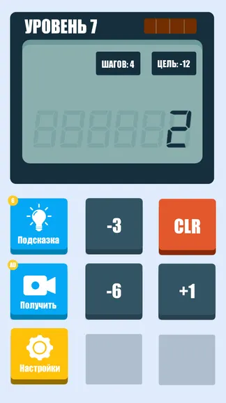 Скриншот 2/5