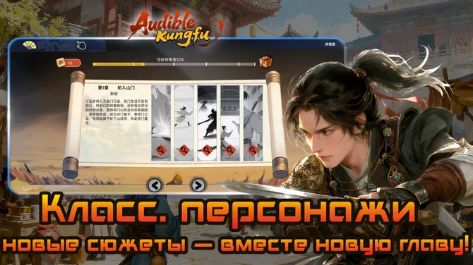 Скриншот 3/5