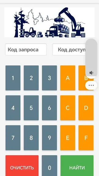 Скриншот 1/4