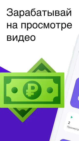 Скриншот 1/4