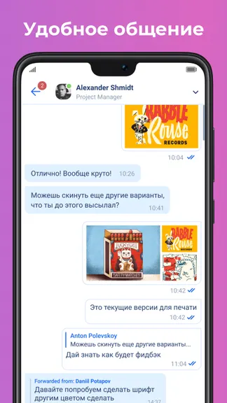 Скриншот 2/4