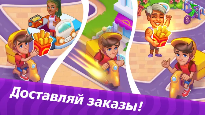 Скриншот 1/5