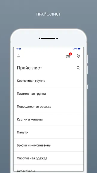 Скриншот 2/8