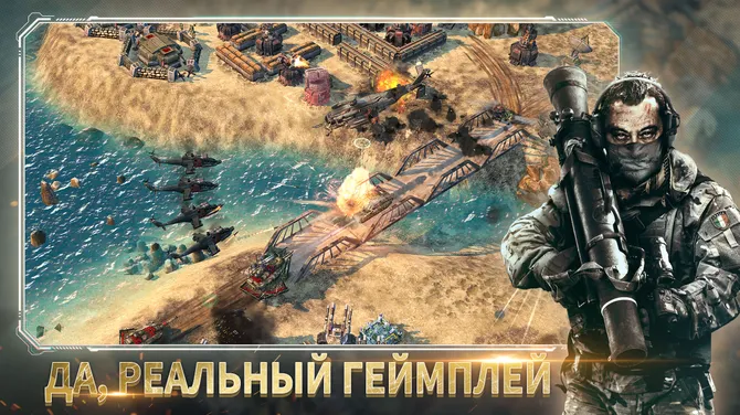 Скриншот 6/8
