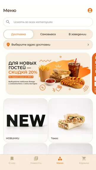 Скриншот 1/5