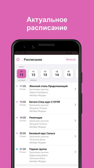 Скриншот 2/5