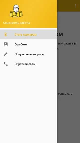 Скриншот 1/4