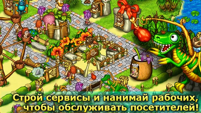 Скриншот 6/7