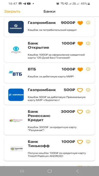 Скриншот 2/6