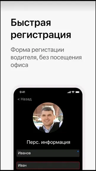 Скриншот 4/5