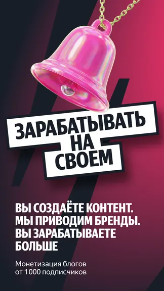 Скриншот 1/5