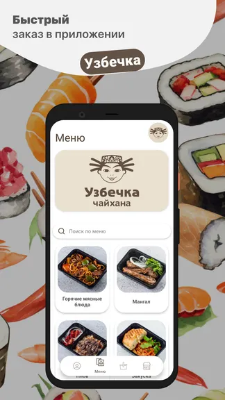 Скриншот 1/5