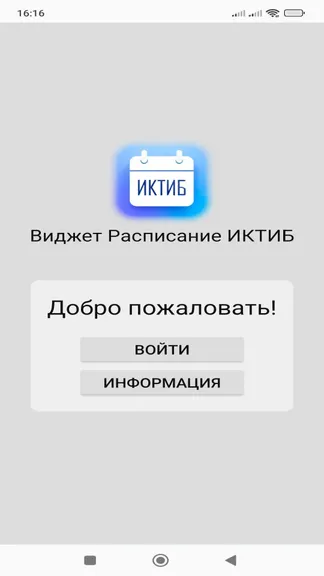 Скриншот 1/3