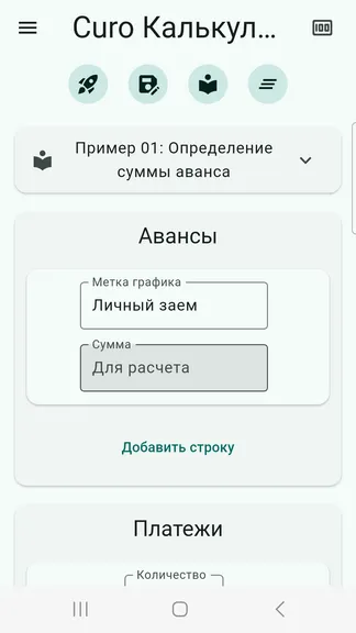 Скриншот 1/4