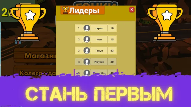 Скриншот 4/7