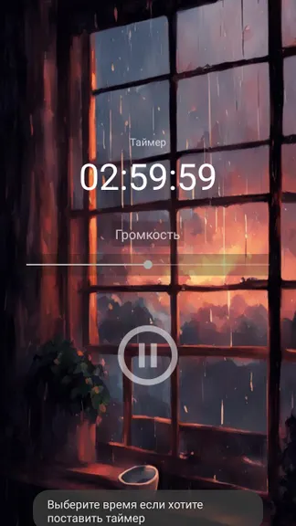 Скриншот 4/8