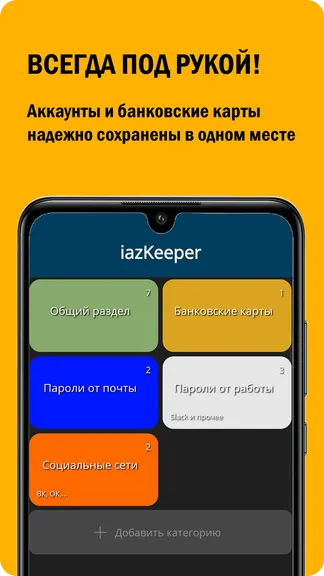 Скриншот 1/9