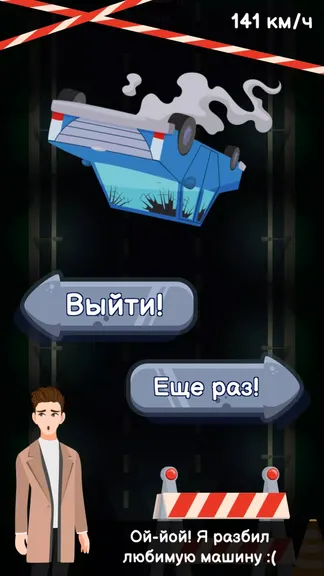 Скриншот 4/7