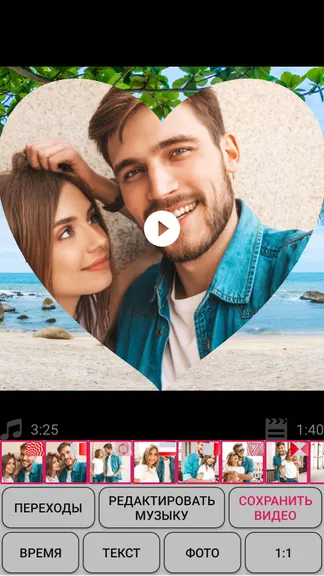 Скриншот 1/8