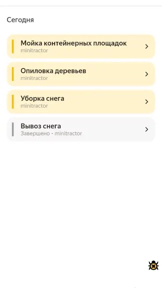 Скриншот 1/4