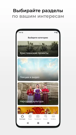 Скриншот 1/5