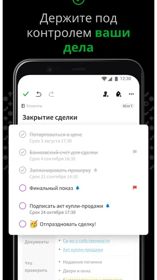 Скриншот 3/6