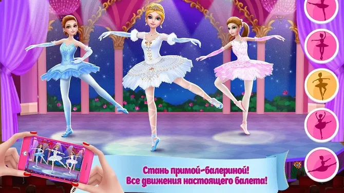 Скриншот 7/7