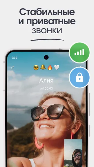 Скриншот 4/8