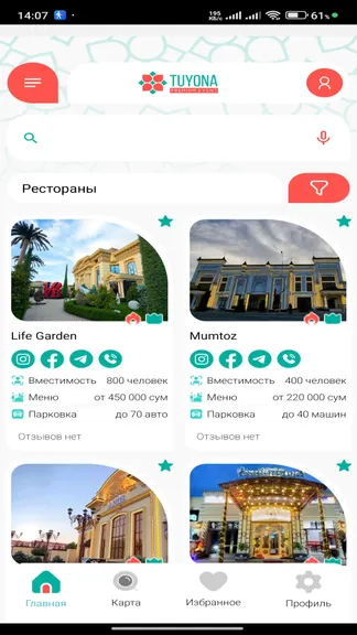 Скриншот 3/5