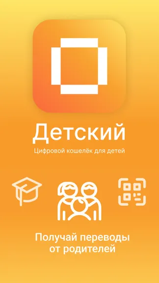 Скриншот 3/3