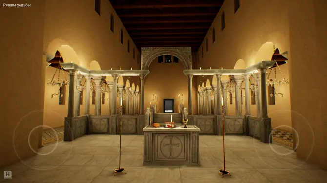 Скриншот 7/9