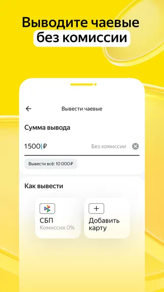 Скриншот 2/5