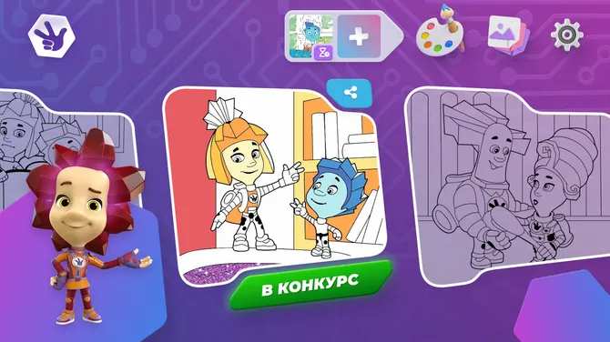 Скриншот 3/7
