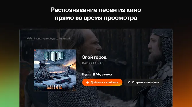 Скриншот 3/6