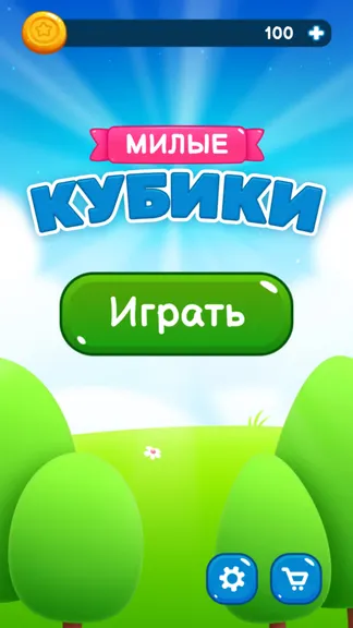 Скриншот 7/7