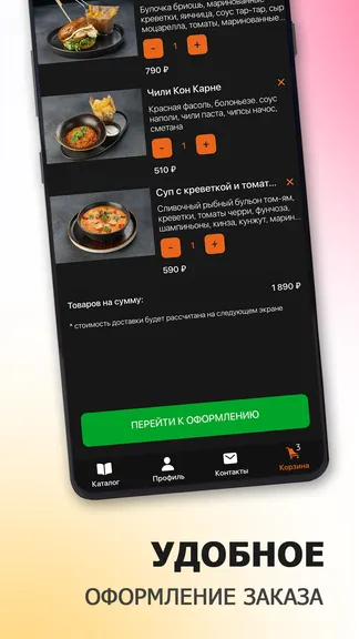 Скриншот 6/6