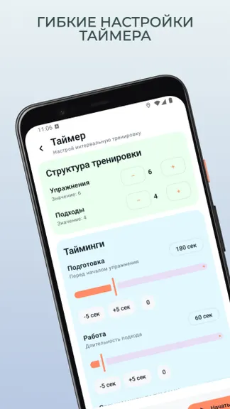 Скриншот 2/6