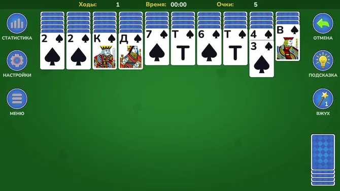 Скриншот 1/3