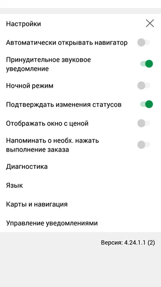 Скриншот 5/7