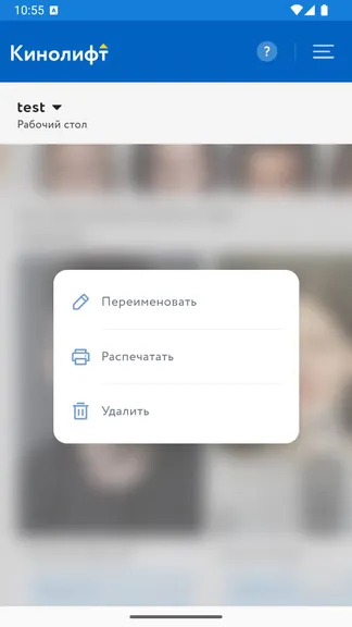 Скриншот 7/10