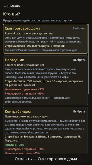 Скриншот 2/6