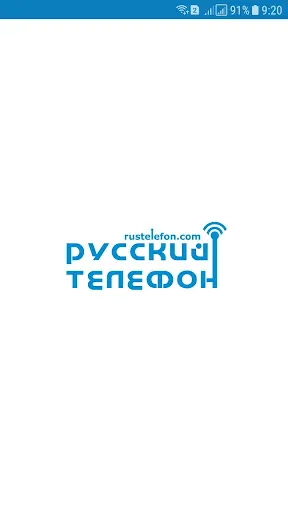 Скриншот 2/6