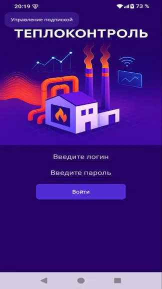Скриншот 5/5