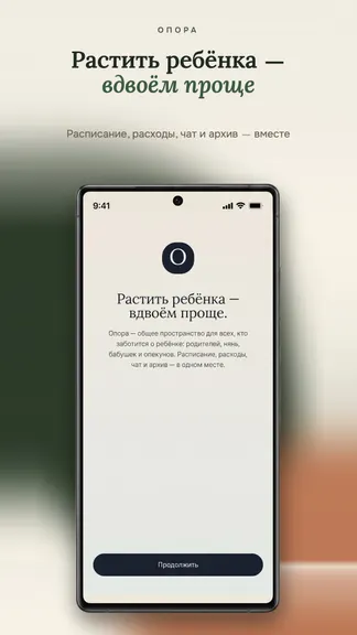 Скриншот 1/6