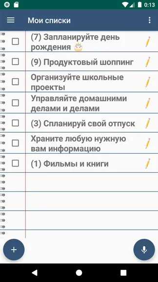 Скриншот 1/6